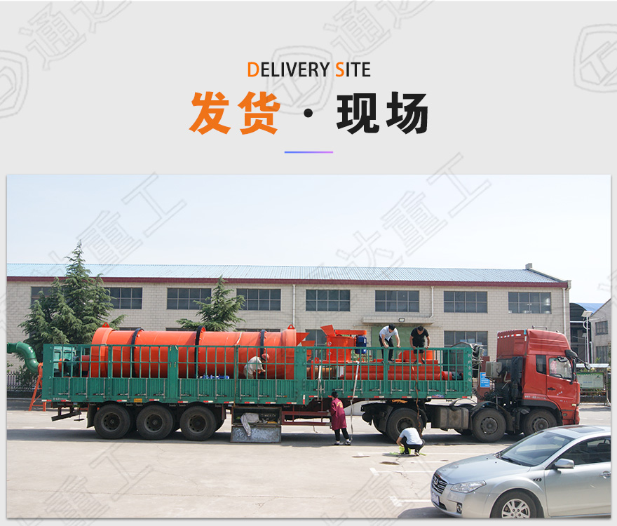 转鼓搅复合造粒机_08.jpg