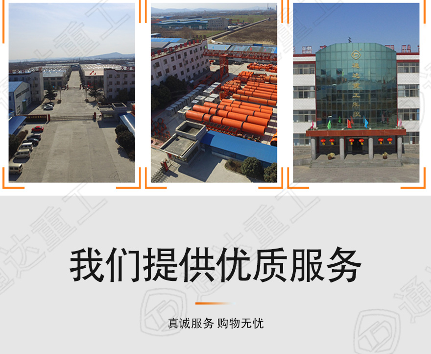 转鼓搅复合造粒机_15.jpg