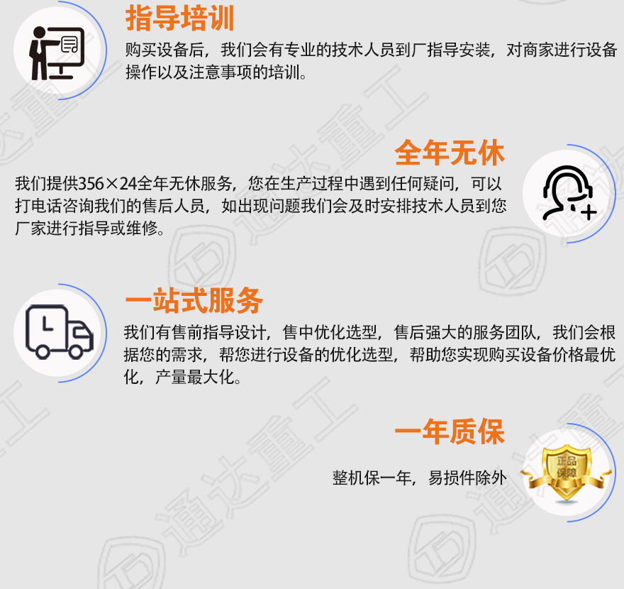 转鼓搅复合造粒机_16.jpg