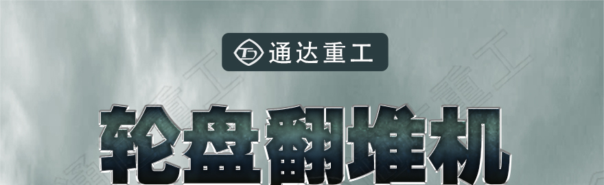 轮盘¾˜ÀLŠ›æœ?1_01.jpg
