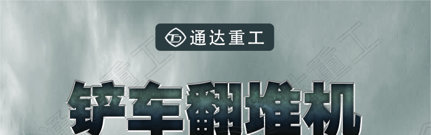 铲RL?1_01.jpg