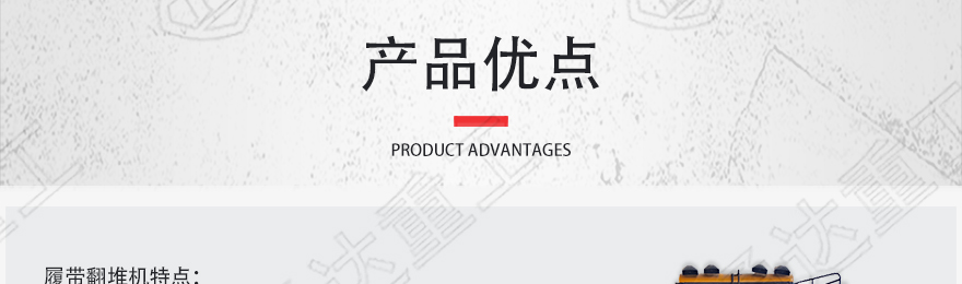 履带L?1_11.jpg