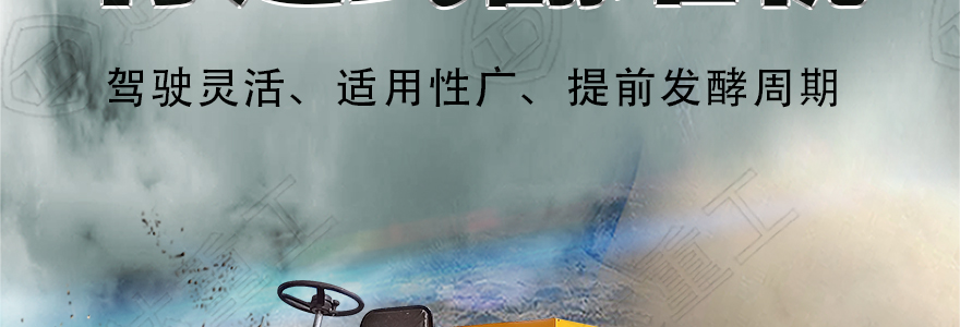 行走式翻抛机-1_02.jpg