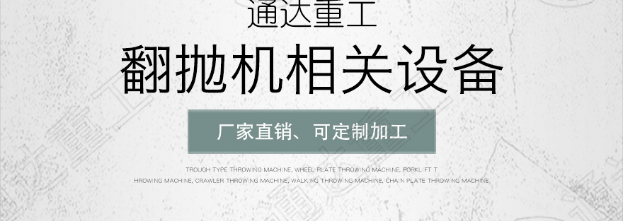 行走式翻抛机-1_05.jpg