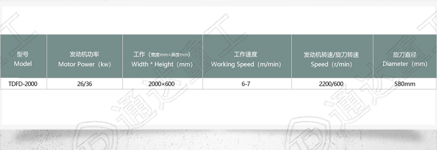 行走式翻抛机-1_10.jpg