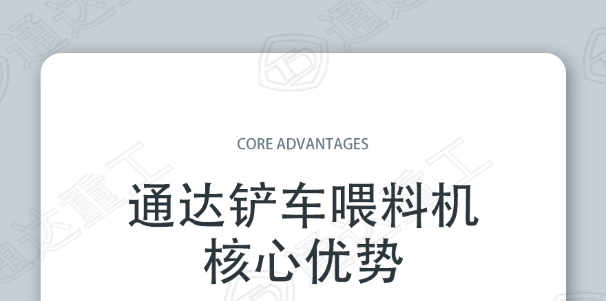 铲èžRå–‚æ–™æœø™¯¦æƒ…_04.jpg